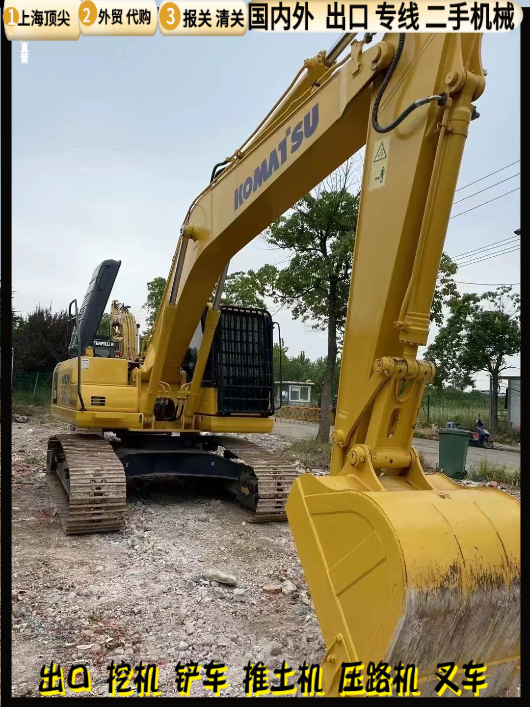 Exportación de comercio exterior compra de segunda mano importación Komatsu 200 240 300 excavadora