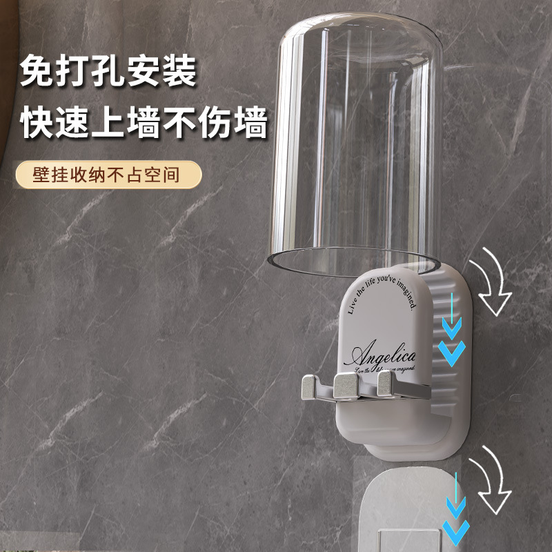 トイレ壁掛け歯ブラシカップホルダー歯磨き粉歯ブラシ穴なし収納棚電動歯ブラシうがいカップ吸盤カップホルダー|undefined