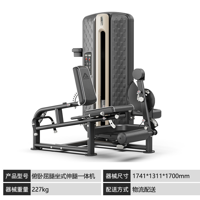 健身器材健身房专用全套蝴蝶机推胸高拉背腿肌肉力量训练器械商用|undefined