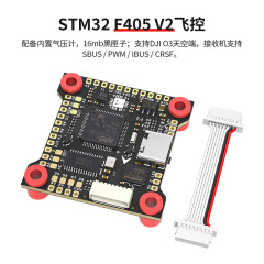 FPV横断機無人機飛制御F405 v 3飛塔50aブラックボックスはなんと速花飛気圧計BF INAVです。