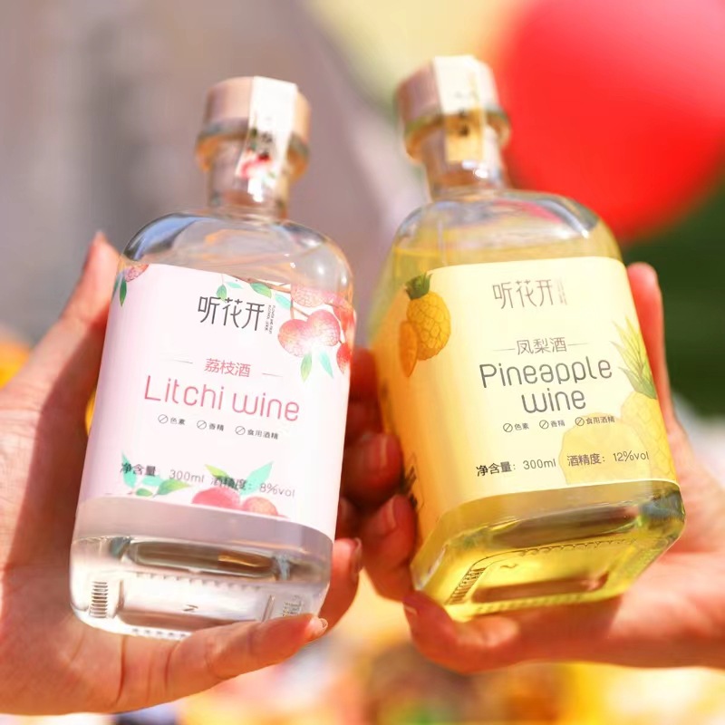 玻璃小酒瓶酿酒果酒瓶青梅酒瓶子高颜值密封果汁饮料玻璃瓶咖啡瓶