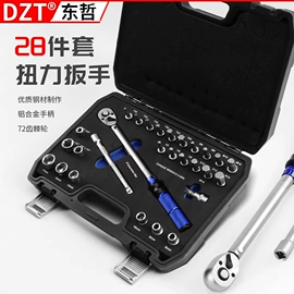 电动工具配件;家用组合工具;组合工具