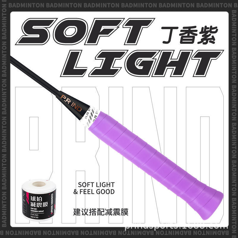 라일락 (단일 벌크)