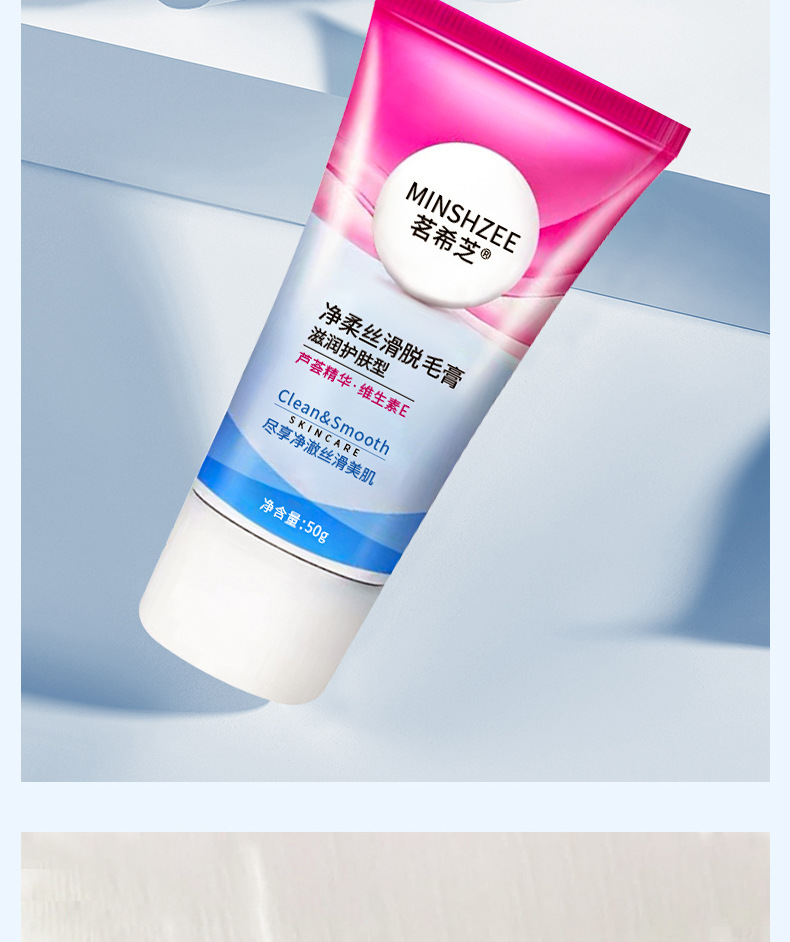 Mingxi Zhi Hair Removal Cream is specially designed for lip hair. It is gentle and suitable for removing lip hair from children. It is 50g for cross-border use undefined