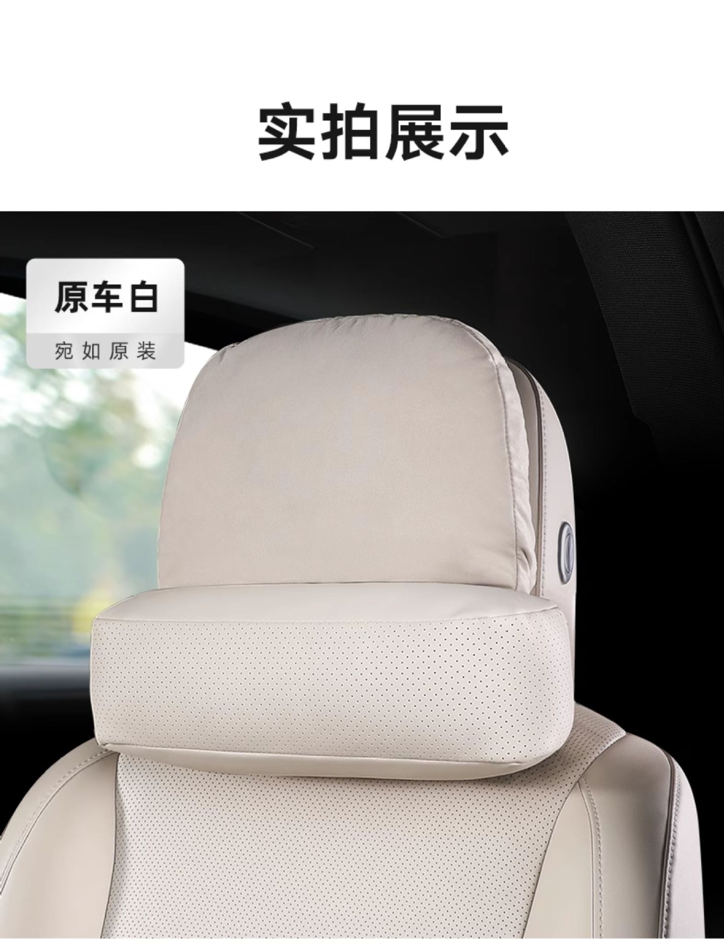 Ideal L9L8L7I8L6One Headrest Neck Pillow Official Auxiliary Soft Pillow Neck Pillow Lumbar Support Car Accessories