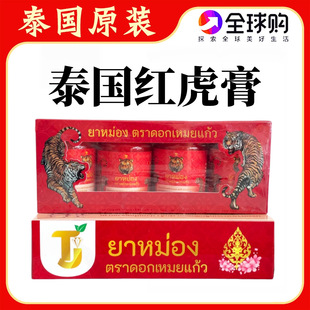 ̩��ԭ�b̩����ϻ��໢�^���i׵������ʹ����Ť������j�t����