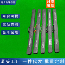 台球杆包杆盒外包保护套新款通杆杆包野豹蓝图嘉点双槽三槽收纳袋