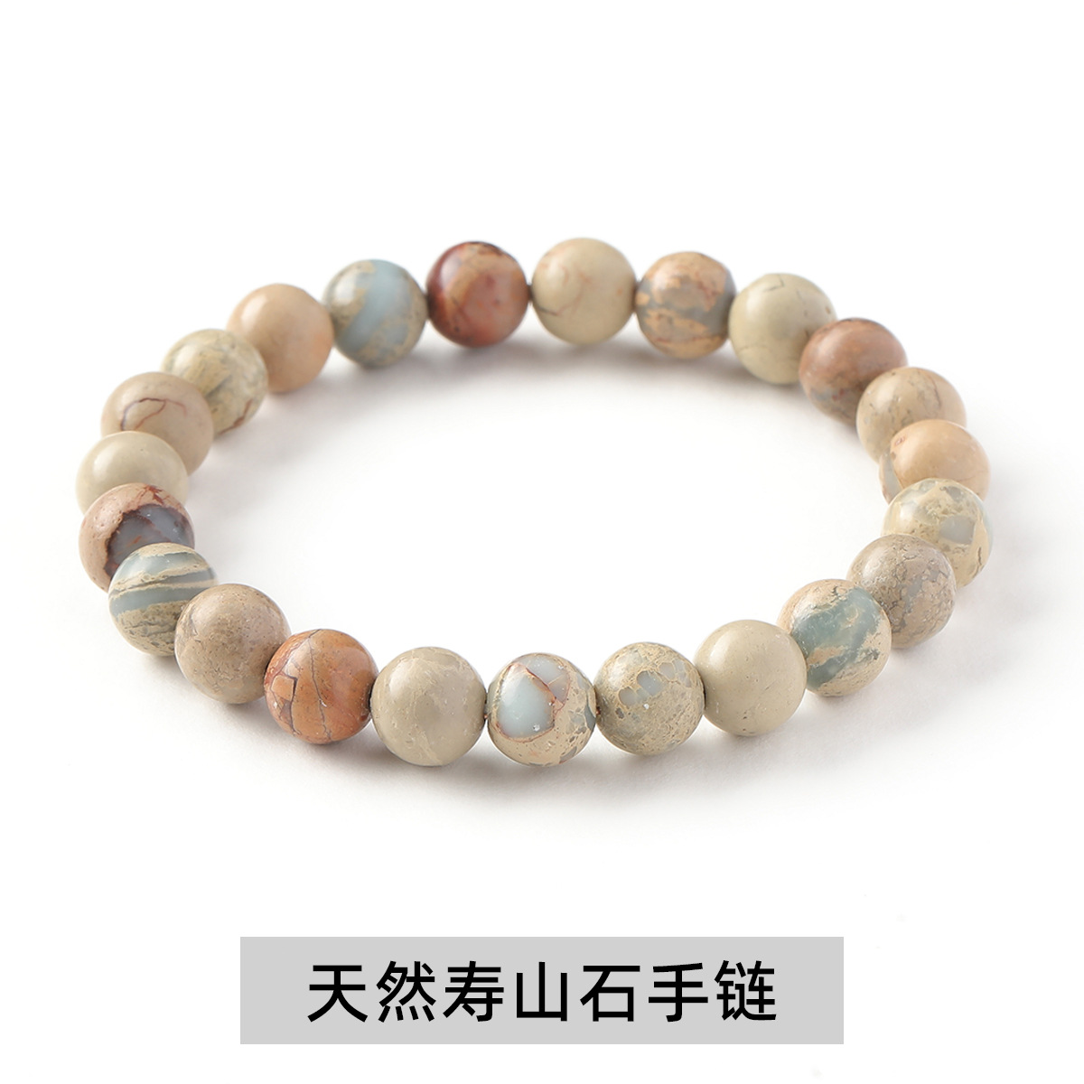Jingdong ジュエリー 天然水晶ブレスレット 瑪瑙虎目石ブレスレット ファッショナブルでシンプルな単円ビーズ クロスボーダー ハンドアクセサリー