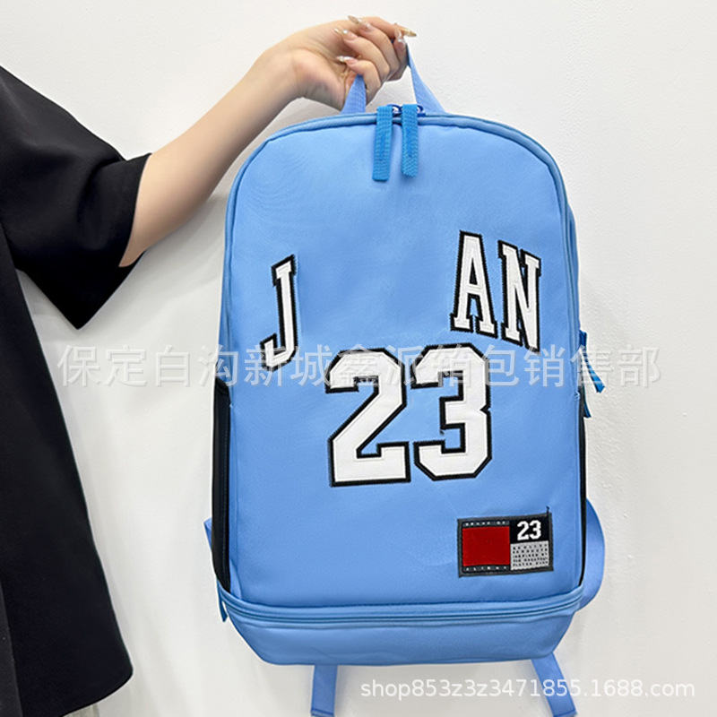 Basketball backpack
