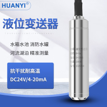 Ͷ��ʽҺλ׃�����o��ʽҺλ����������ˮ��ˮλ�@ʾ��������