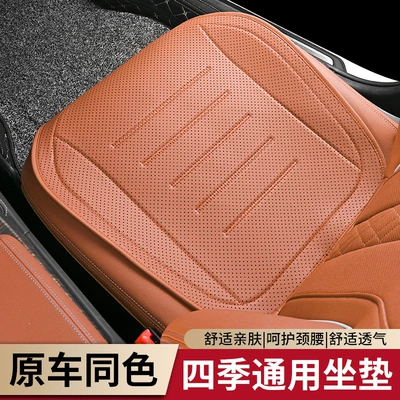 Car Ultra-thin Universal Seat Cushion Napapi Punched Seat Cover Ventilated Seat Breathable Anti-fouling Car Products New