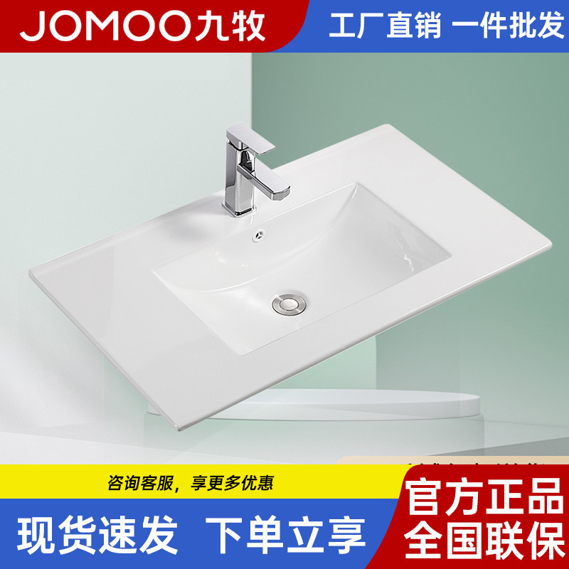 Jomoo Ceramic New Model Integrated Basin Washbasin with Thin Edge Countertop, Semi-Embedded Bathroom Basin