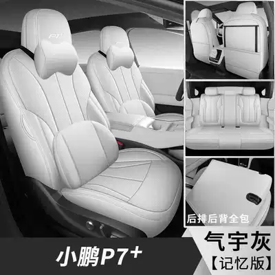 Modelə uyğun (Original) oturacaq örtükləri | of interior seat covers, Xpeng P7+ - qi-yu-gray-memory-foam-version-note-the-model-year