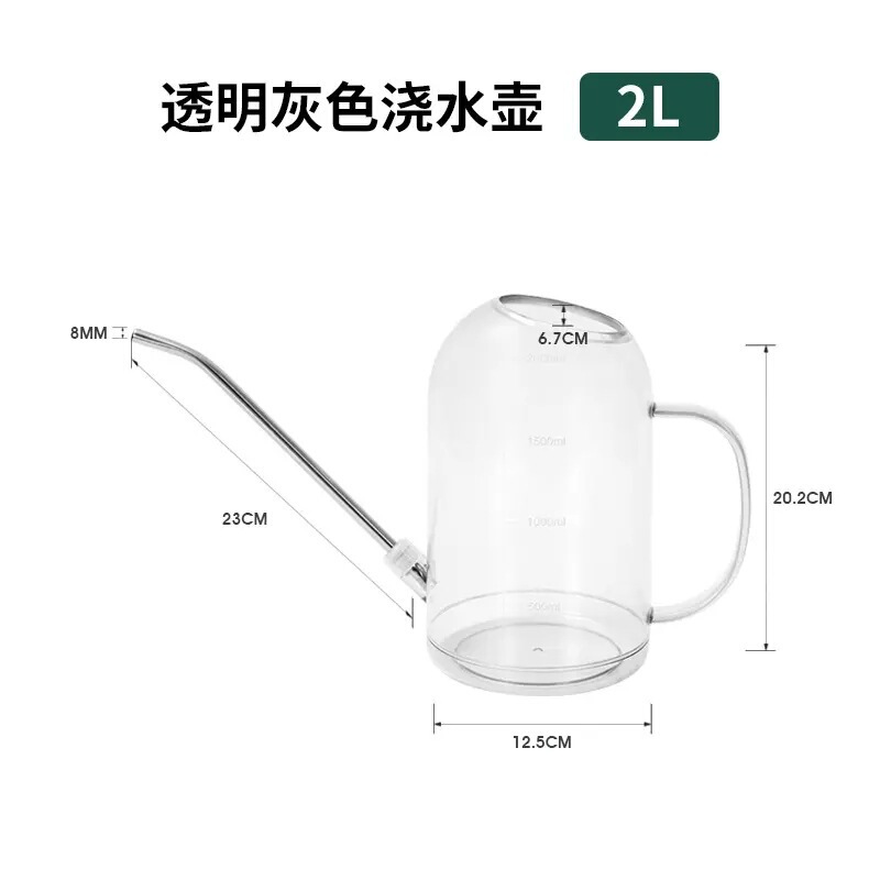 不锈钢长嘴浇水壶家用透明洒水壶园艺浇花盆栽神器工具大容量喷壶|undefined