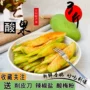 广西新鲜腌制四季水果