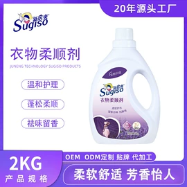 洗衣液;马桶洁厕剂;衣物清洁护理