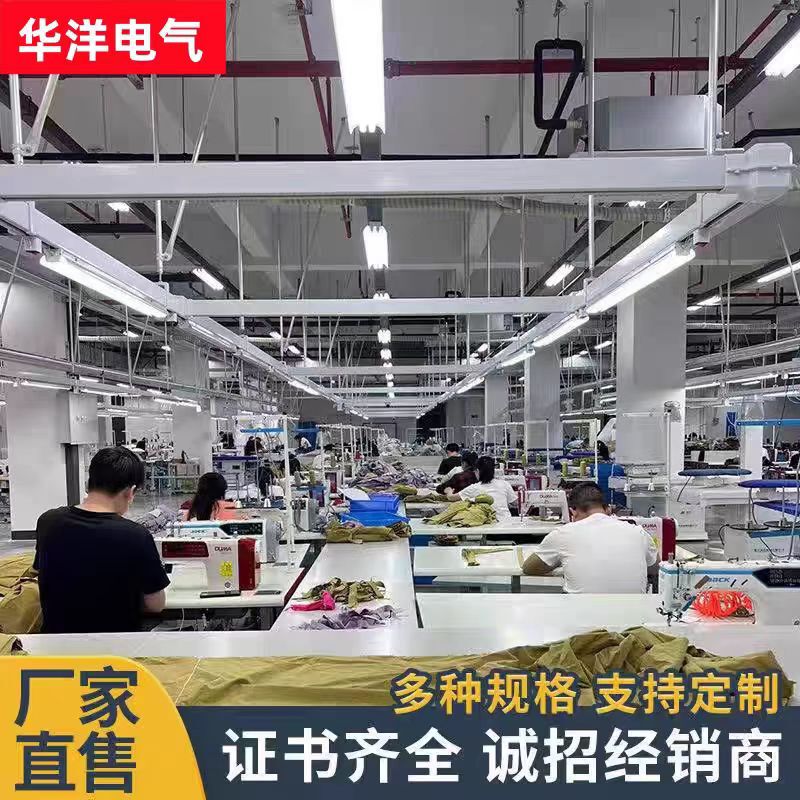 Electronics Factory Garment Factory busway Lighting Switch Textile Factory Shoes and Hats Factory Sewing busway Accessories Light Switch Electronics Factory Garment Factory busway Lighting Switch Textile Factory Shoes and Hats Factory Sewing busway Accessories Light Switch
