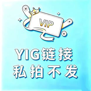 YIG����朽�