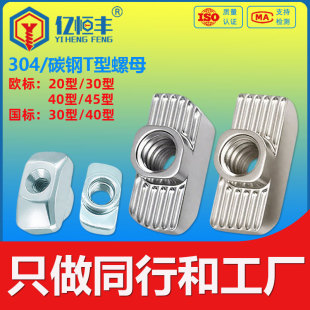 304���P�̼䓚W��T����ĸ20/30/40/45�͇��˴��ͻ��K��ĸM3M4M5