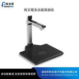 手写板;手机数据线;手写笔