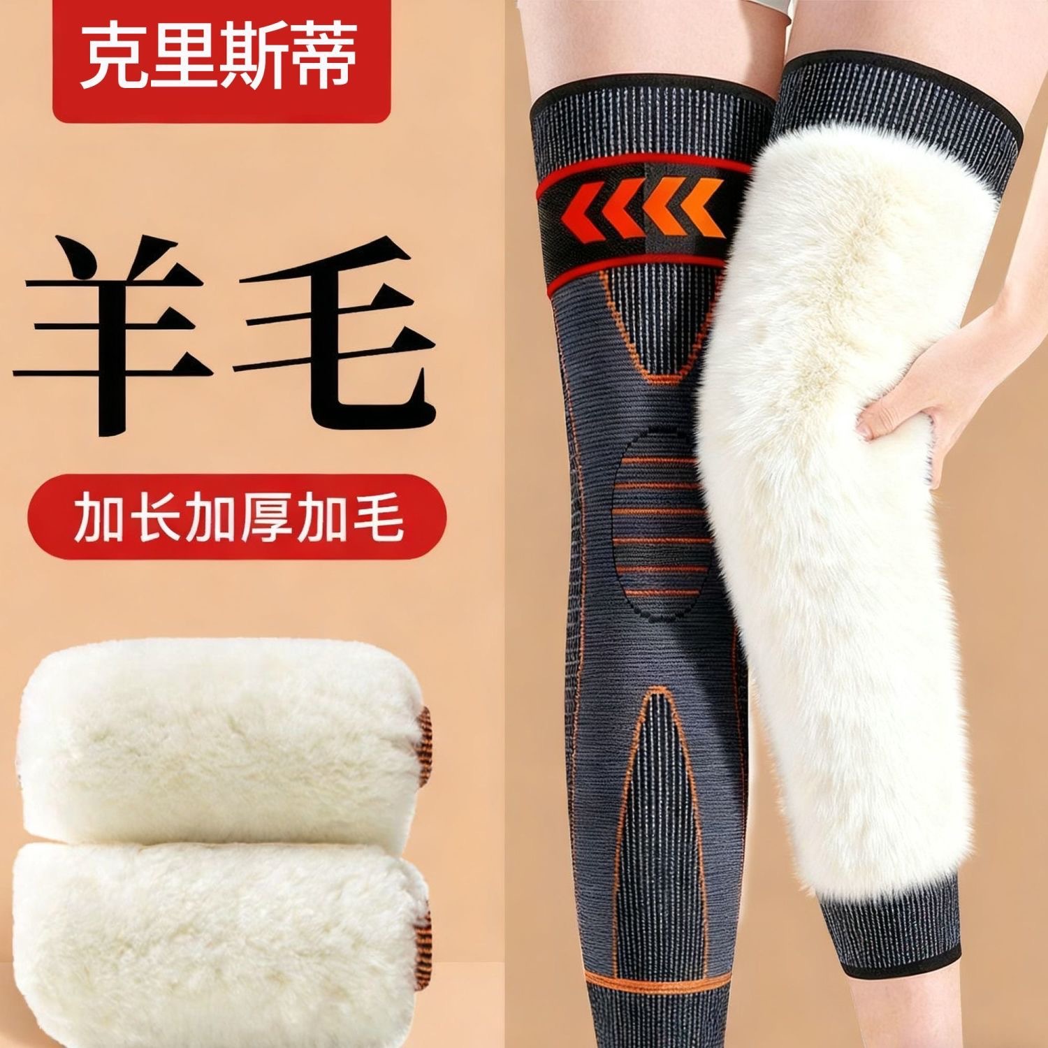 Wool Knee Pads for Men and Women, Joint Warmers for Elderly, Thermal Protection, Fleece-Lined and Thickened, Suitable for Cycling