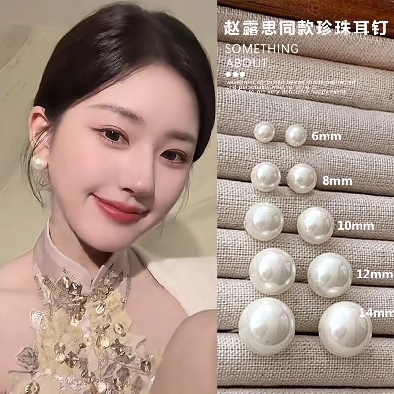 2025 Shijia Upgraded 925 Silver South Korea Light Pearl Earrings Simple Fashion Geometric Earrings Wholesale