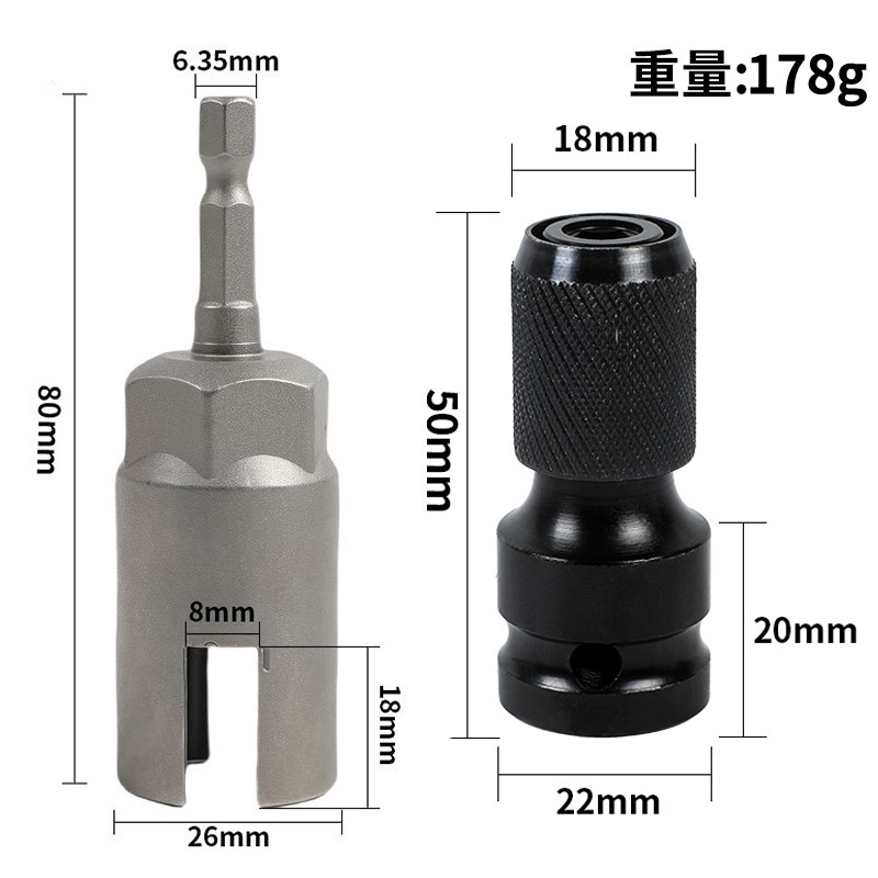 电动扳手伸缩弹套多功能转换头碳钢伸缩弹套通用电钻伸缩弹套配件|undefined