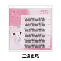 Танцующая принцесса ресницы без клея белая клеевая сегментированная ресницы самоклеящиеся Цветок подсолнух трилогия кот эльфы
