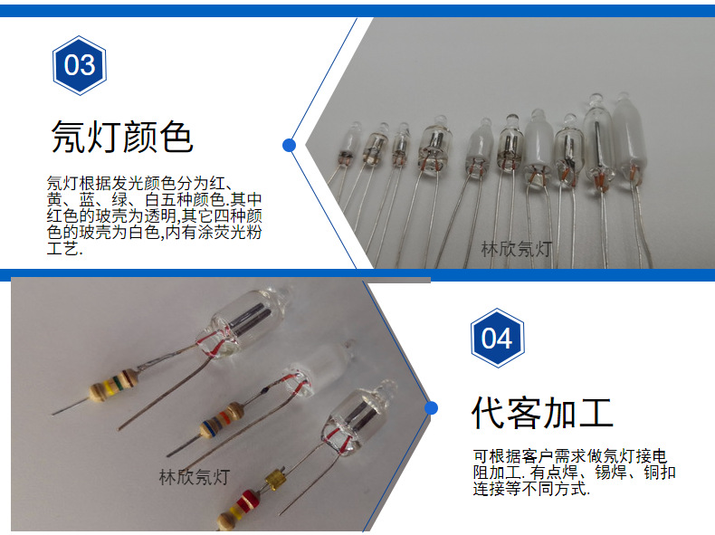 f4红色氖泡410氖灯泡110V 220V交流环保氖灯电阻可定制氖灯指示灯-阿里巴巴