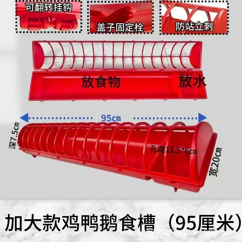 ひよこ用給餌器、ひよこ用給餌器、鶏用給餌器、鶏用給餌器、鶏用給餌器、鶏用給餌器、ハト、ウズラ|undefined