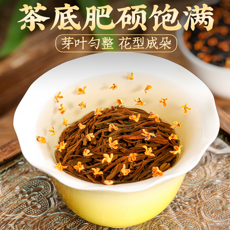 금계화 정산소종 홍차 잎차 가정용 250g 500g