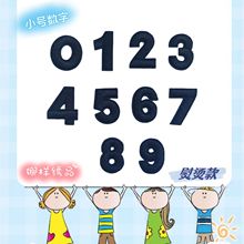 �Șӿ羳С̖���ִ̽����N0-9��ɫ�����N�٠C�����·��b�o�����Q