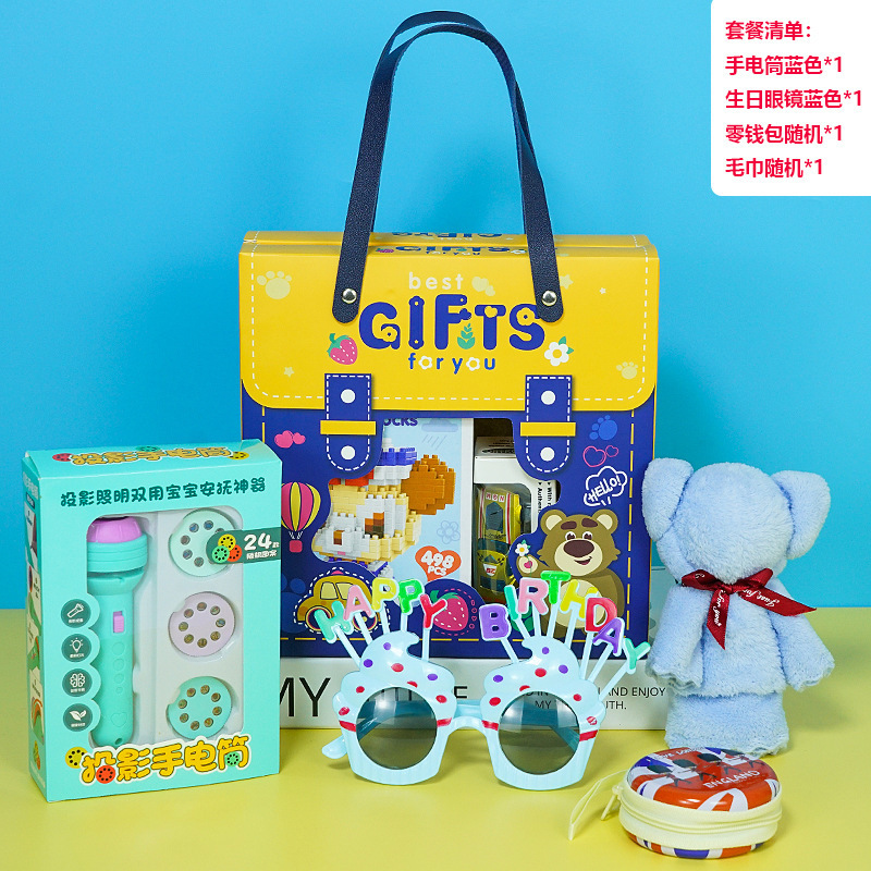 幼稚園の開園記念日ギフト、小学生へのちょっとしたプレゼント、お土産、ブラインドボックス、子供用おもちゃセットギフト|undefined