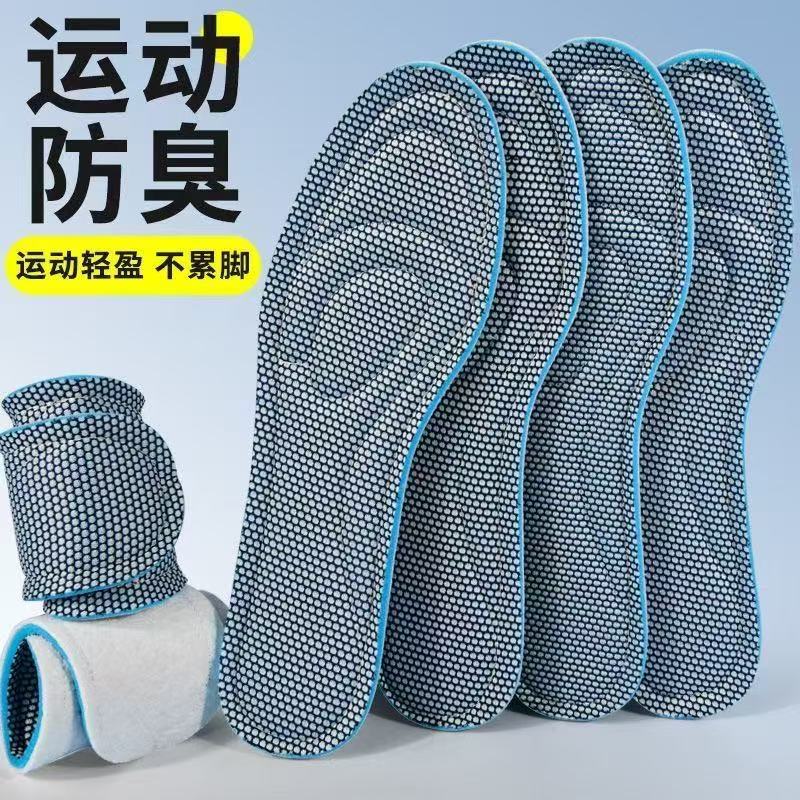 Summer sports universal shock-absorbing breathable comfortable…