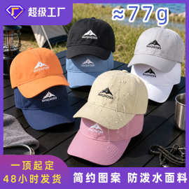 帽子男春夏鸭舌帽大头围运动户外棒球帽速干钓鱼帽防晒太阳帽女