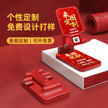 国潮红色懒人桌面手机支架直播折叠创意卡通便携节庆礼品支架定制