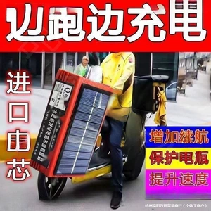 Elektrikli nəqliyyat vasitəsi diapazon genişləndirici, ağıllı generator, kondensator