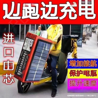 Electric Vehicle Range Extender, Voltage-Stabilizing Smart Generator, Capacitor, Two-Wheeler, Three-Wheeler, Four-Wheeler, Charging While Driving, Extended Range (Avtomobil generatorları)