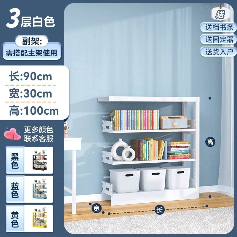 スチール本棚、図書館、家庭用子供用本棚、絵本棚、床置き収納ラック、リビングルームのシンプルな鉄製収納ラック|undefined