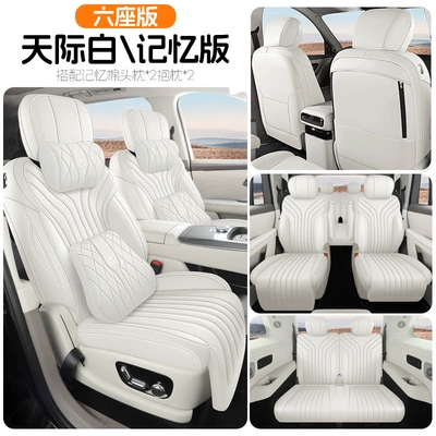 Modelə uyğun (Original) oturacaq örtükləri covers, six-seater 2+2+2 configuration, full-coverage - sky-white-six-seat-memory-foam-version-note-the-model-year