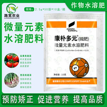 �������~��� ���Ӷ�Ԫ΢�� ���Ѳ�ݮ�������΢��Ԫ�ط���2.5g