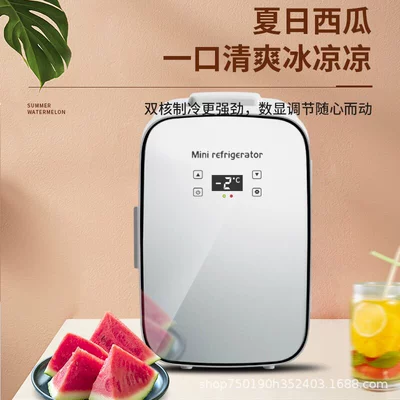 Dormitory Breast Milk and Cosmetics Refrigeration | Soyuducular