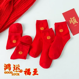 运动休闲棉袜;船袜、隐形袜;地板袜