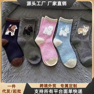 С����ë���m��Ů��Ͳ�m�ﶬ���n��ins����ϵ��ͨ�Ӻ�ɐ��LͲ�m