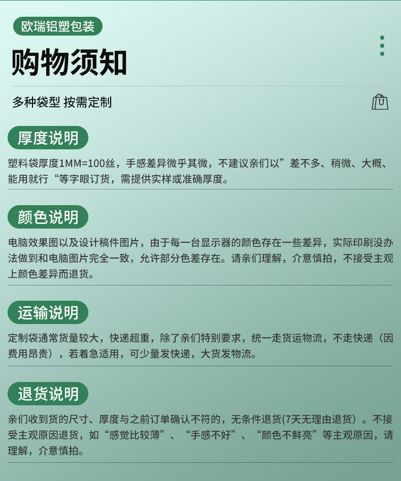 O1CN01ZstF4m1NKP7qvwgFB_!!1771771551-0-cib.jpg?__r__=1680231608482