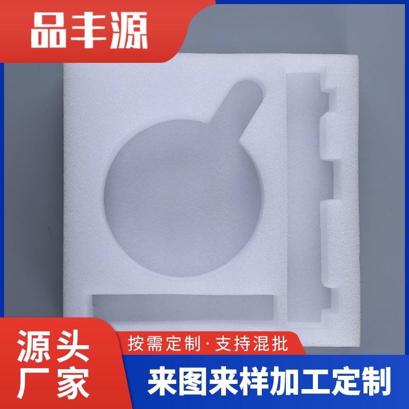 厂家供应珍珠棉制异型茶炉包装内饰减震保护