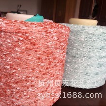 供应花式纱 1626# 双色结子纱 用于毛衫等产品的织造