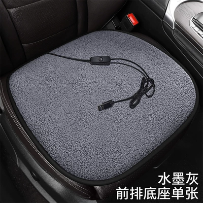 USB heating square cushion lamb Multi-function pad - usb-heating-pad-front-base-sheet-ink-gray