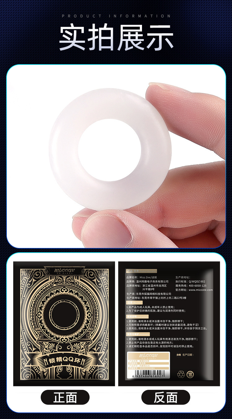 Locking Semen Ring for Men, TPR Glans Cover Foreskin Ring, Manual Adult Toy — detail image 3