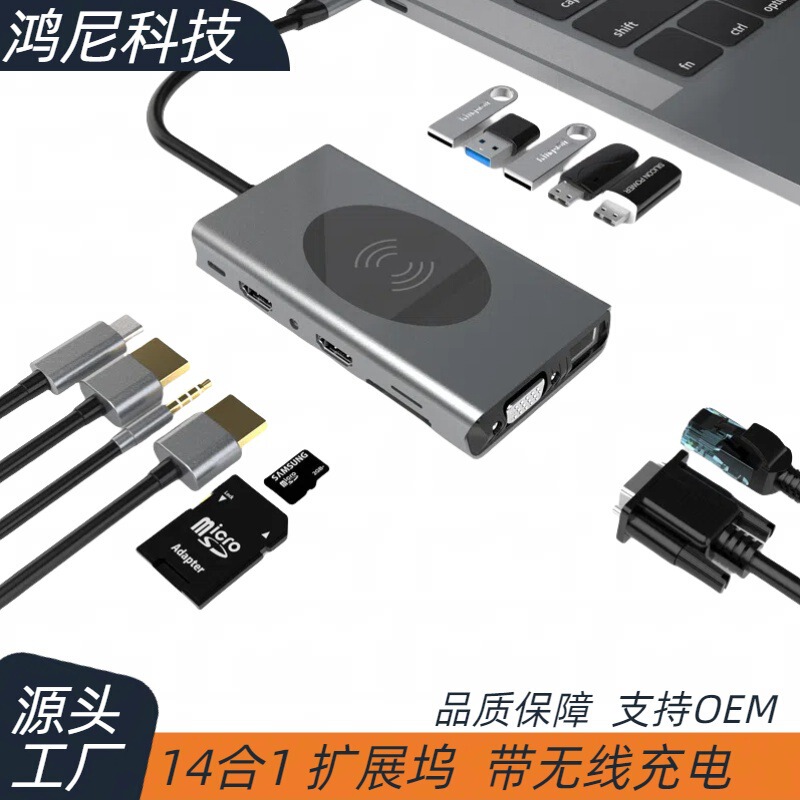 14/13 in 1 Type-C Docking Station USB Hub Hub Dual Hdmi/Rj45 Gigabit Docking Station Notebook